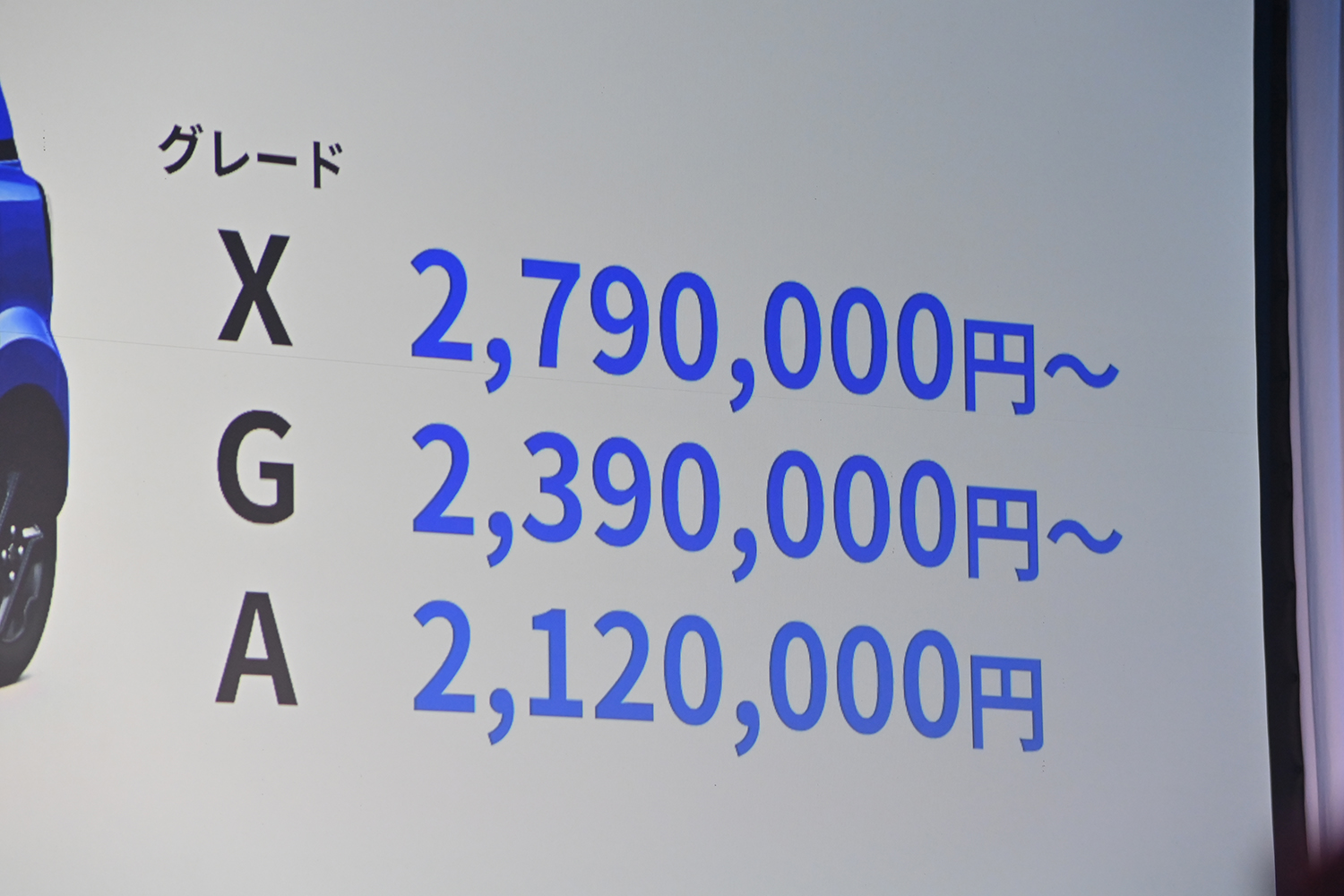 スズキ「eSKY」の気になる裏話を開発陣に直撃したらスズキらしさ全開だった 〜 画像42