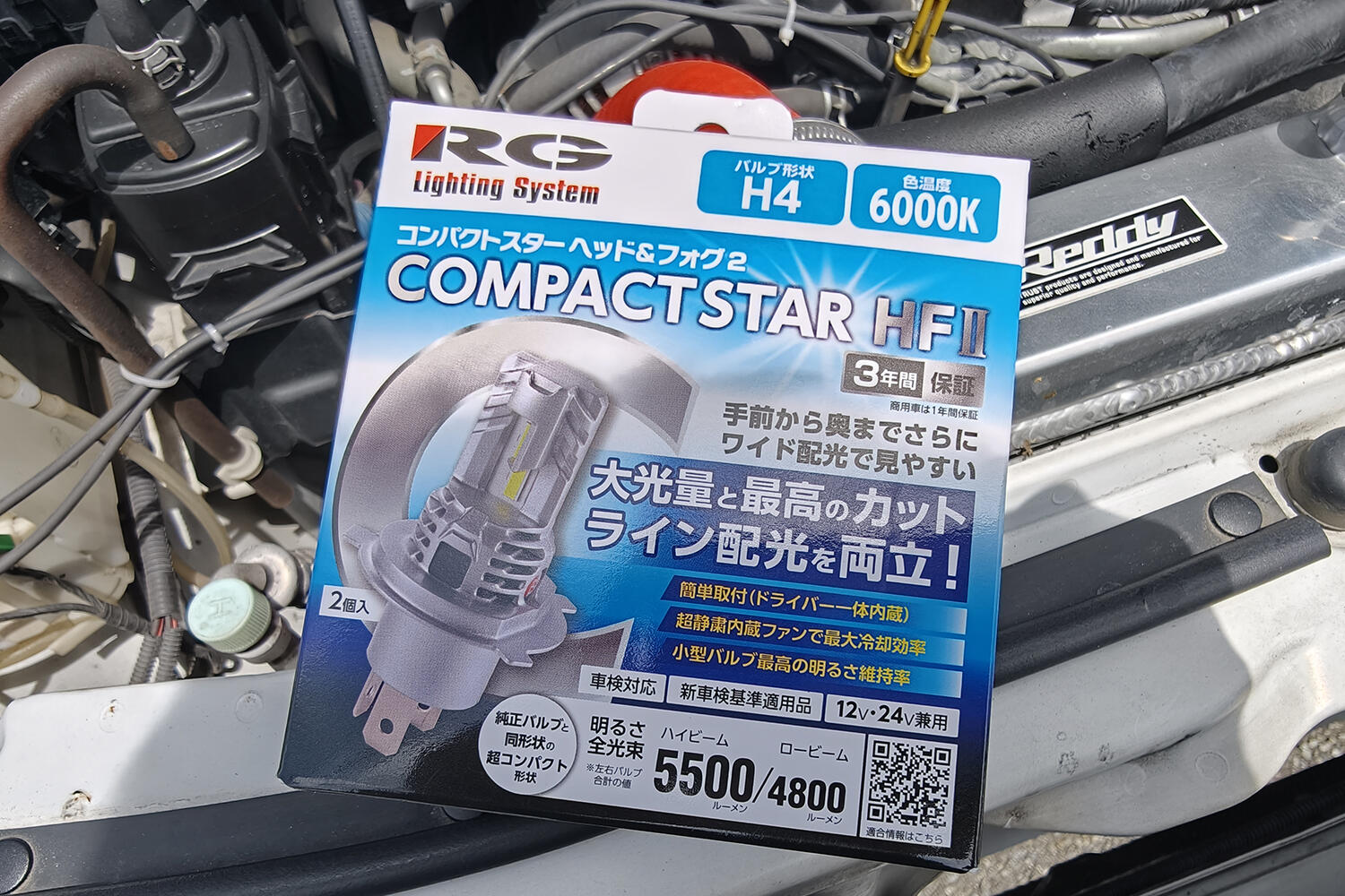 社外LEDバルブのイメージ