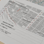 【画像】じつは個人でも可能!?　「公道を完全封鎖」してイベントを開催する驚きの条件 〜 画像8