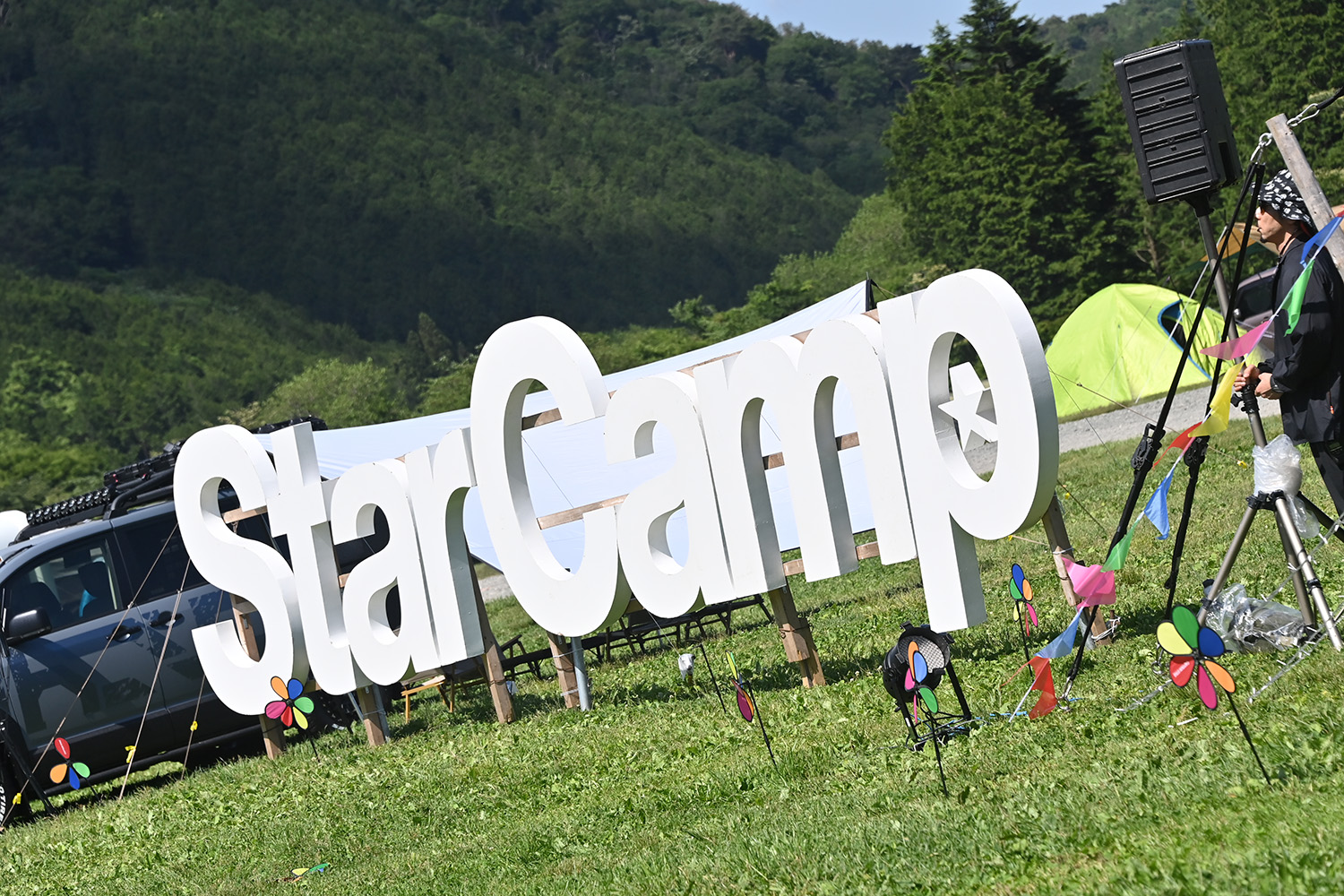 スターキャンプ2026の様子