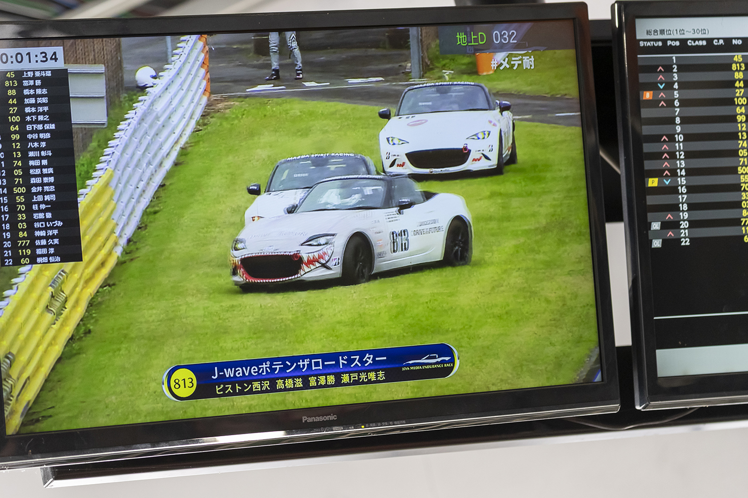 優勝０回のCARトップ＆WEB CARTOP編集部が37回連続出場中のメディア対抗ロードスター耐久レースに挑んだ 〜 画像15