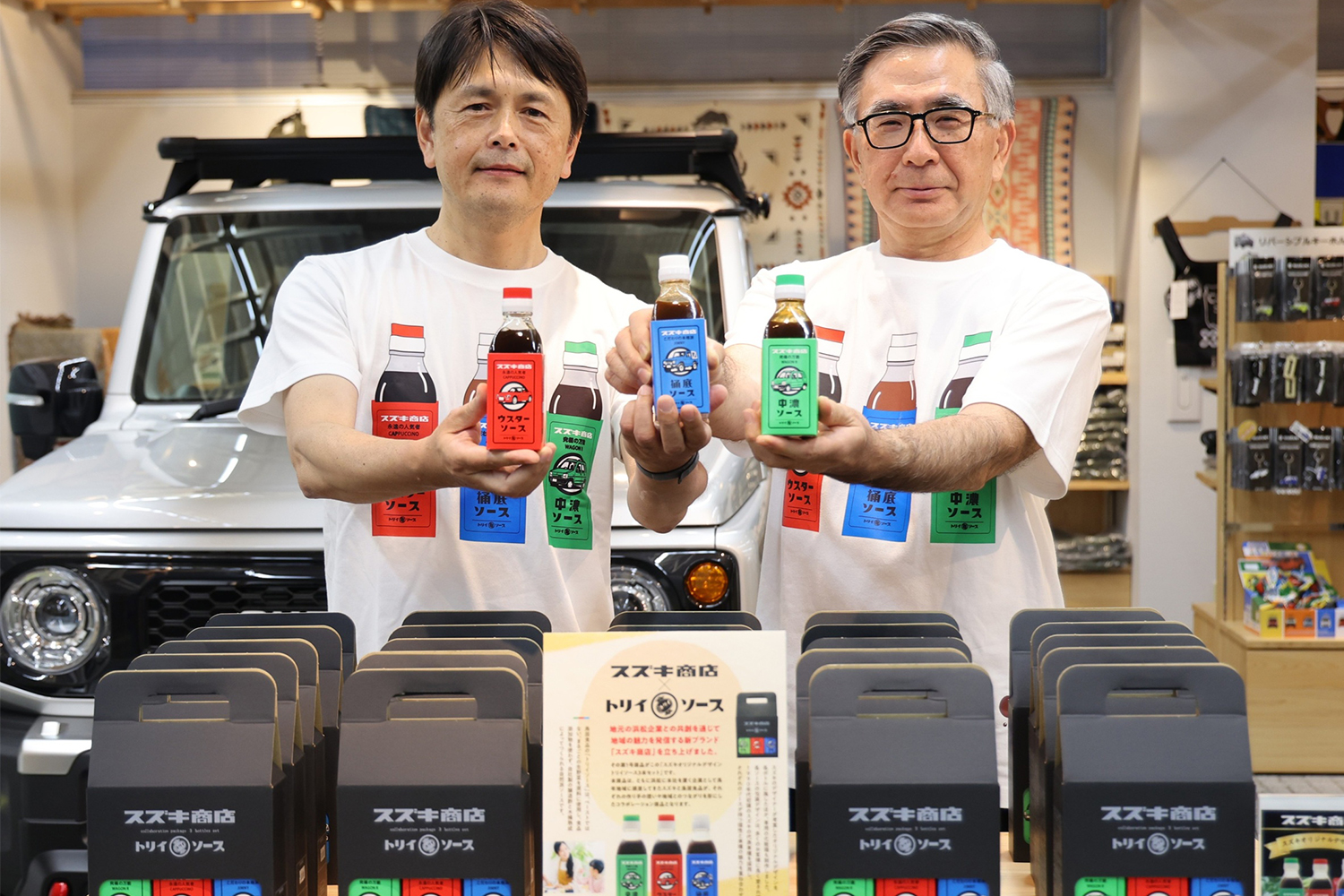 スズキのオリジナルパッケージに入った「トリイソース３本セット」が激アツ