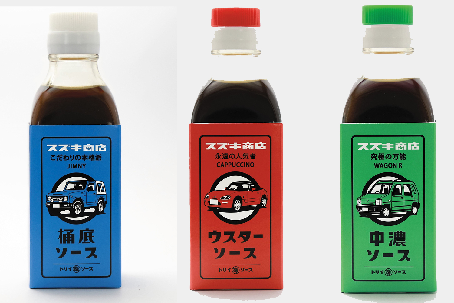 スズキオリジナルデザインの「トリイソース3本セット」