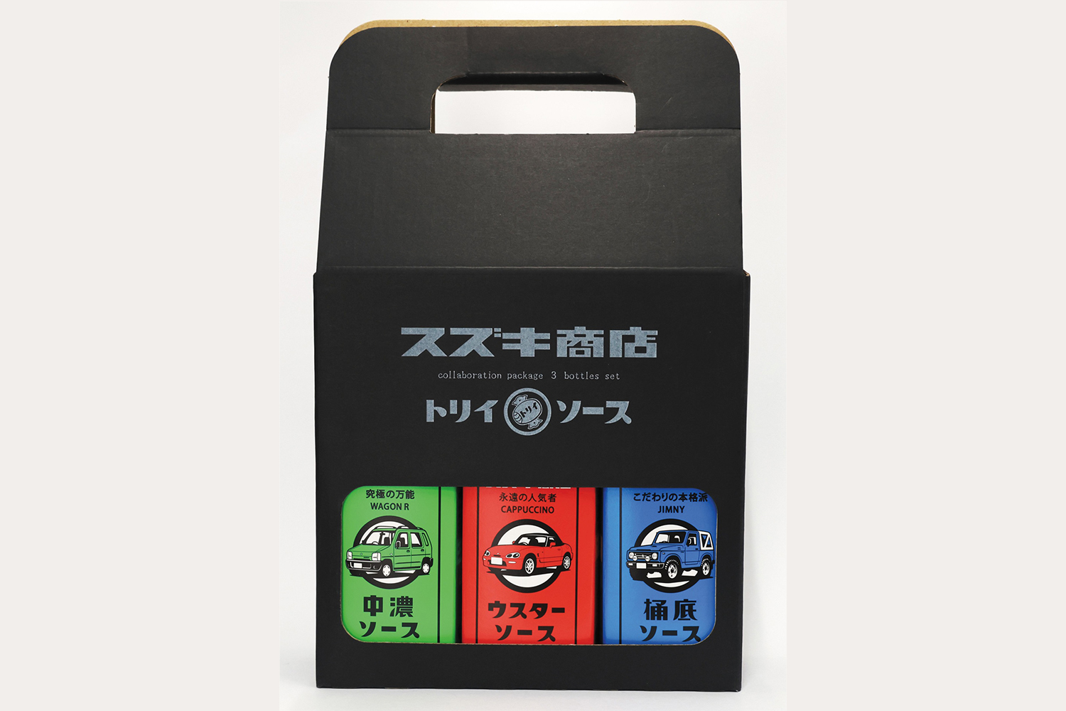スズキオリジナルデザインの「トリイソース3本セット」の化粧箱