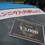 【画像】真夏なのにスタッドレスで７時間レース!?　BBQしながら走る謎の軽耐久に異音まみれのボロアルトで参戦してみた 〜 画像47