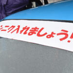 【画像】真夏なのにスタッドレスで７時間レース!?　BBQしながら走る謎の軽耐久に異音まみれのボロアルトで参戦してみた 〜 画像189