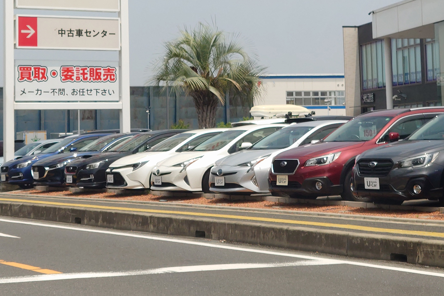 中古車販売店のイメージ