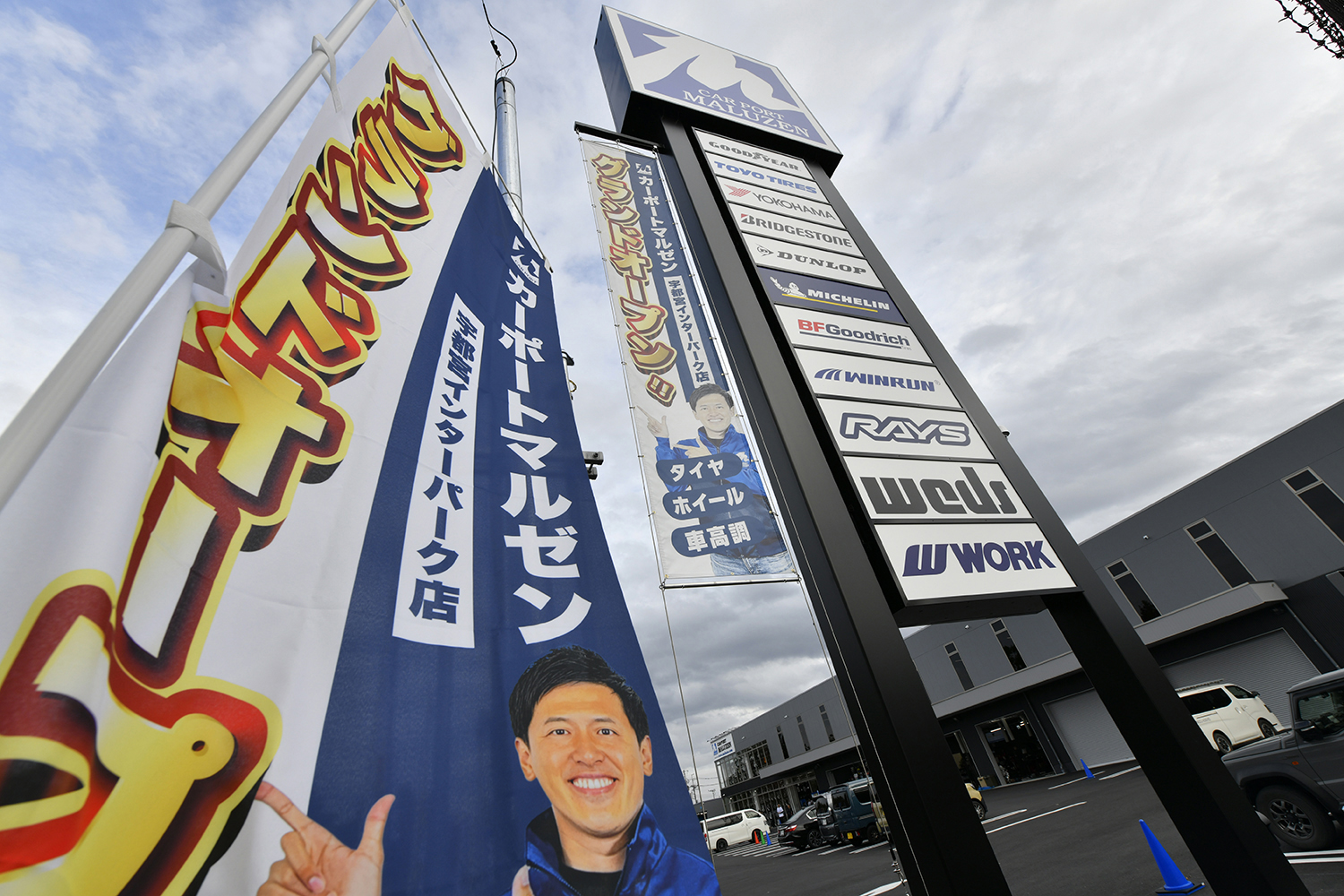 関東のクルマ好き必見のカーポートマルゼン「宇都宮インターパーク店」がグランドオープン 〜 画像26