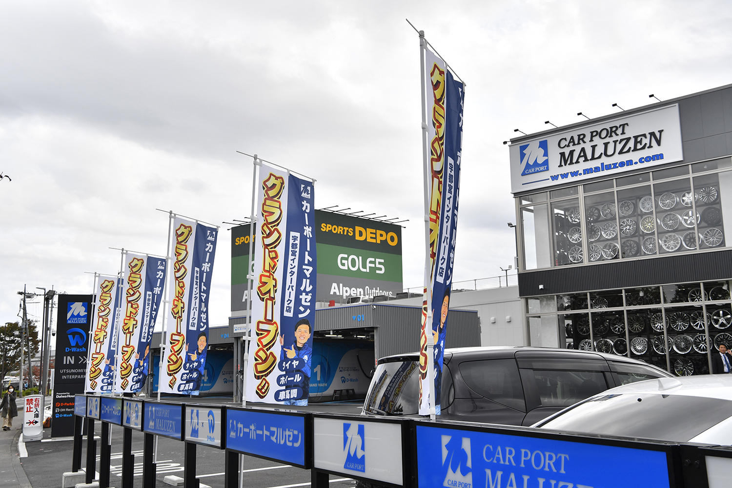 関東のクルマ好き必見のカーポートマルゼン「宇都宮インターパーク店」がグランドオープン 〜 画像27