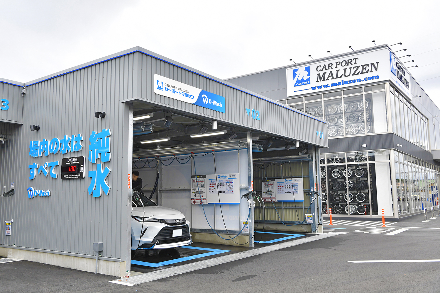 カーポートマルゼン 宇都宮インターパーク店と隣接するD-Washの様子 〜 画像11