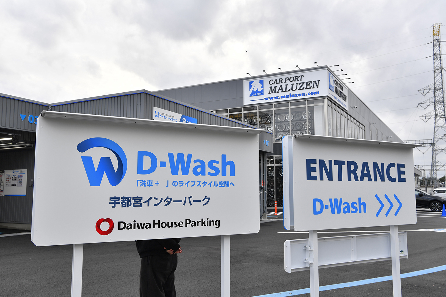 関東のクルマ好き必見のカーポートマルゼン「宇都宮インターパーク店」がグランドオープン 〜 画像41