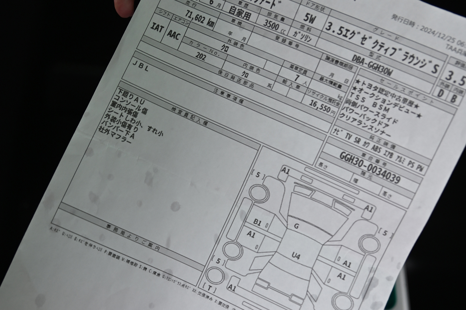 「ライスブレンネン2026」に集ったJDMファンの熱量は日本人に負けず劣らずアツかった 〜 画像24