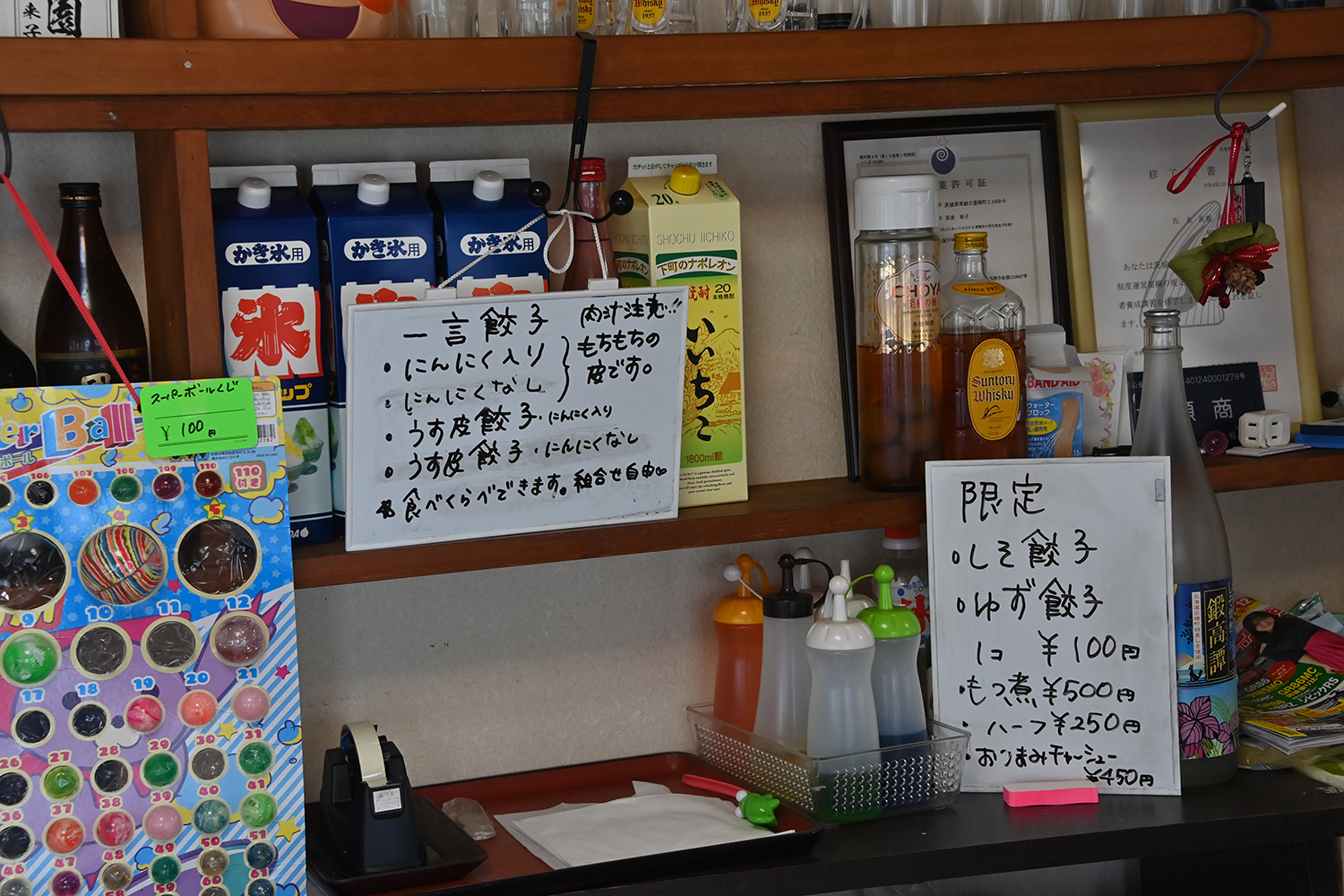 肉汁ジュワッで皮モチモチな「福BASE」の餃子で満”福" 〜 画像3