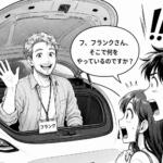 【画像】最近の自動車ニュース、呪文に見えませんか？　横文字だらけの「最新自動車用語」を一挙解説 〜 画像1