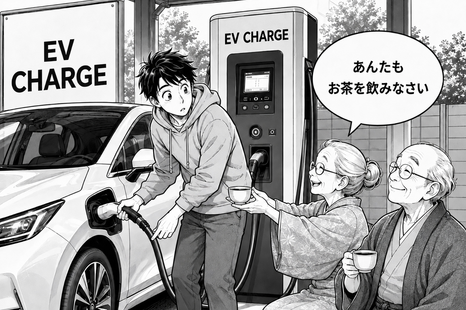 ＥＶ時代に急増したアルファベット＆横文字をスッキリ解説 〜 画像3
