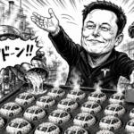 【画像】最近の自動車ニュース、呪文に見えませんか？　横文字だらけの「最新自動車用語」を一挙解説 〜 画像6