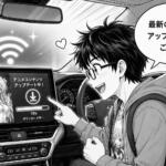 【画像】最近の自動車ニュース、呪文に見えませんか？　横文字だらけの「最新自動車用語」を一挙解説 〜 画像8