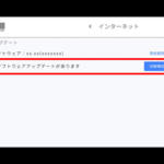 【画像】最近の自動車ニュース、呪文に見えませんか？　横文字だらけの「最新自動車用語」を一挙解説 〜 画像20