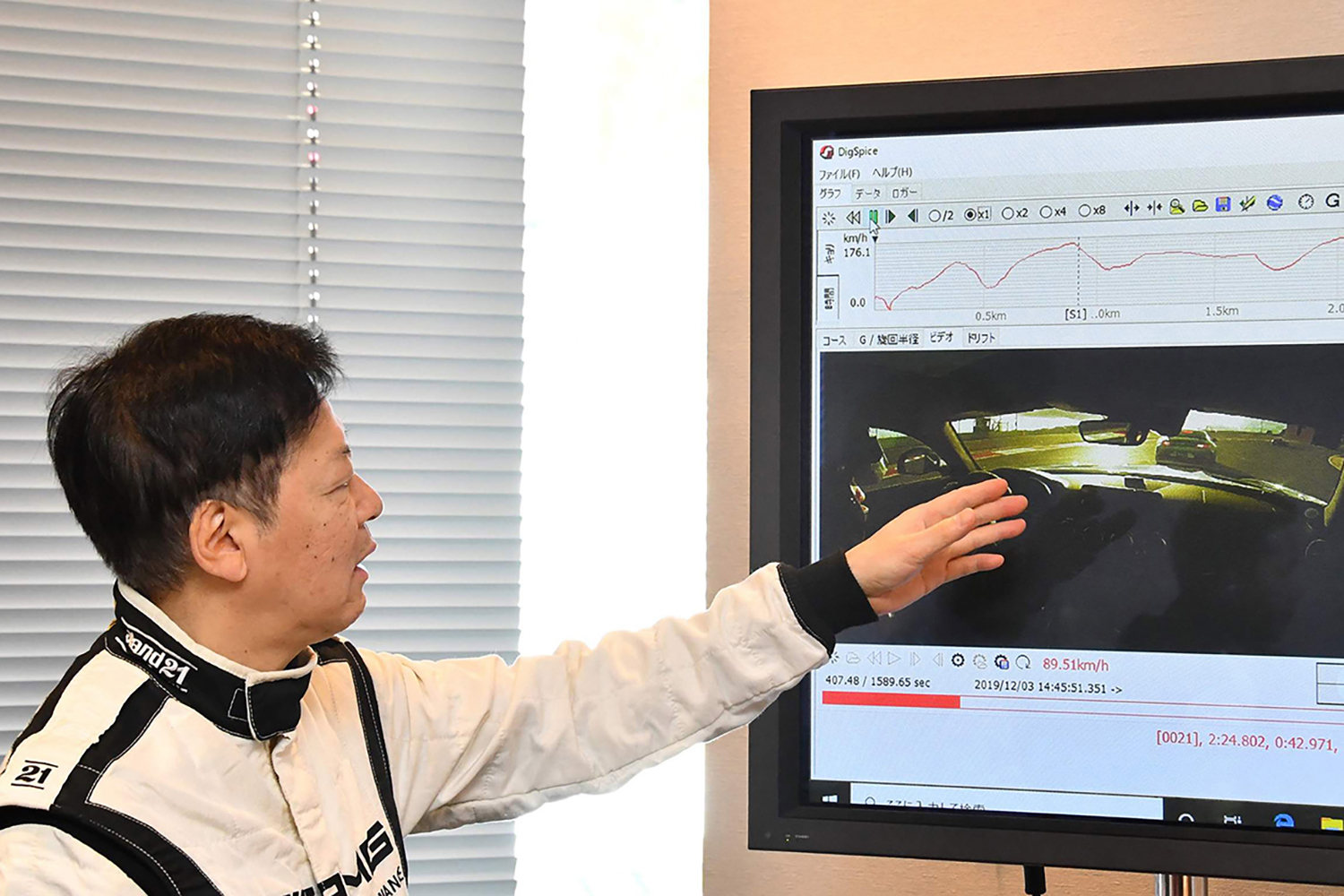 中谷明彦さんによるドライビング講習