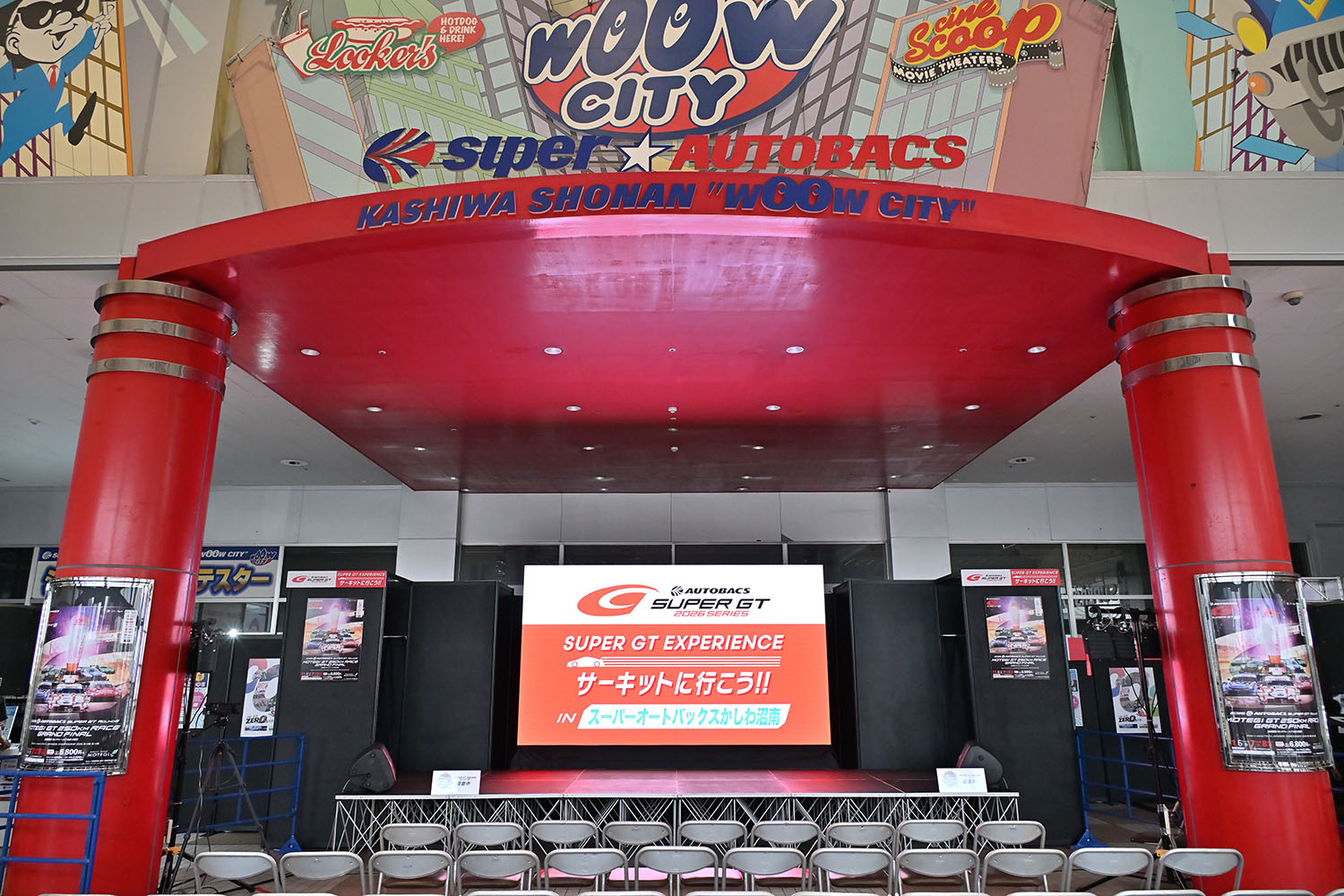「SUPER GT EXPERIENCE サーキットに行こう!! in スーパーオートバックスかしわ沼南」で最終戦「もてぎ」に行きたくなった 〜 画像13
