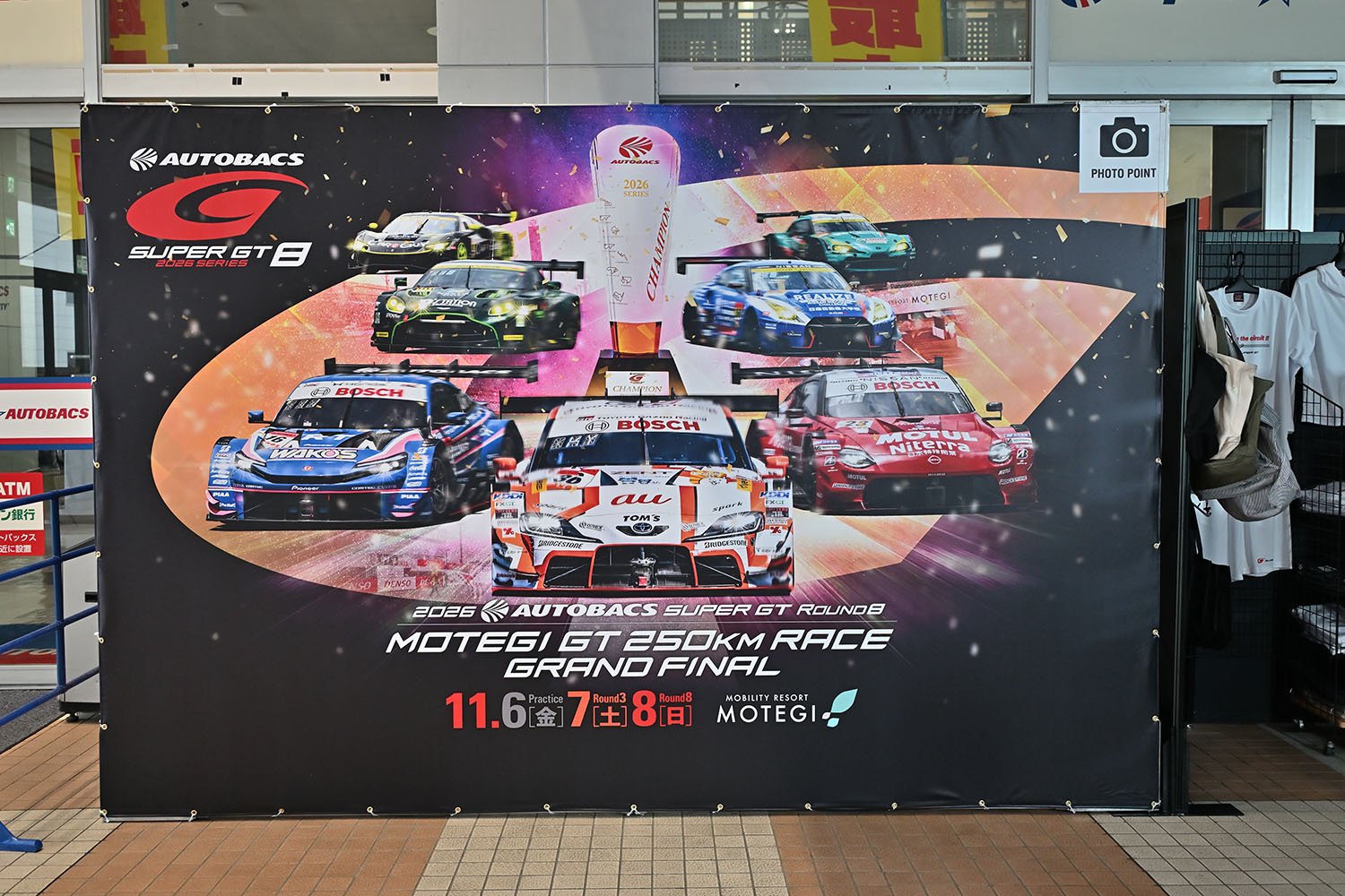 「SUPER GT EXPERIENCE サーキットに行こう!! in スーパーオートバックスかしわ沼南」で最終戦「もてぎ」に行きたくなった 〜 画像15