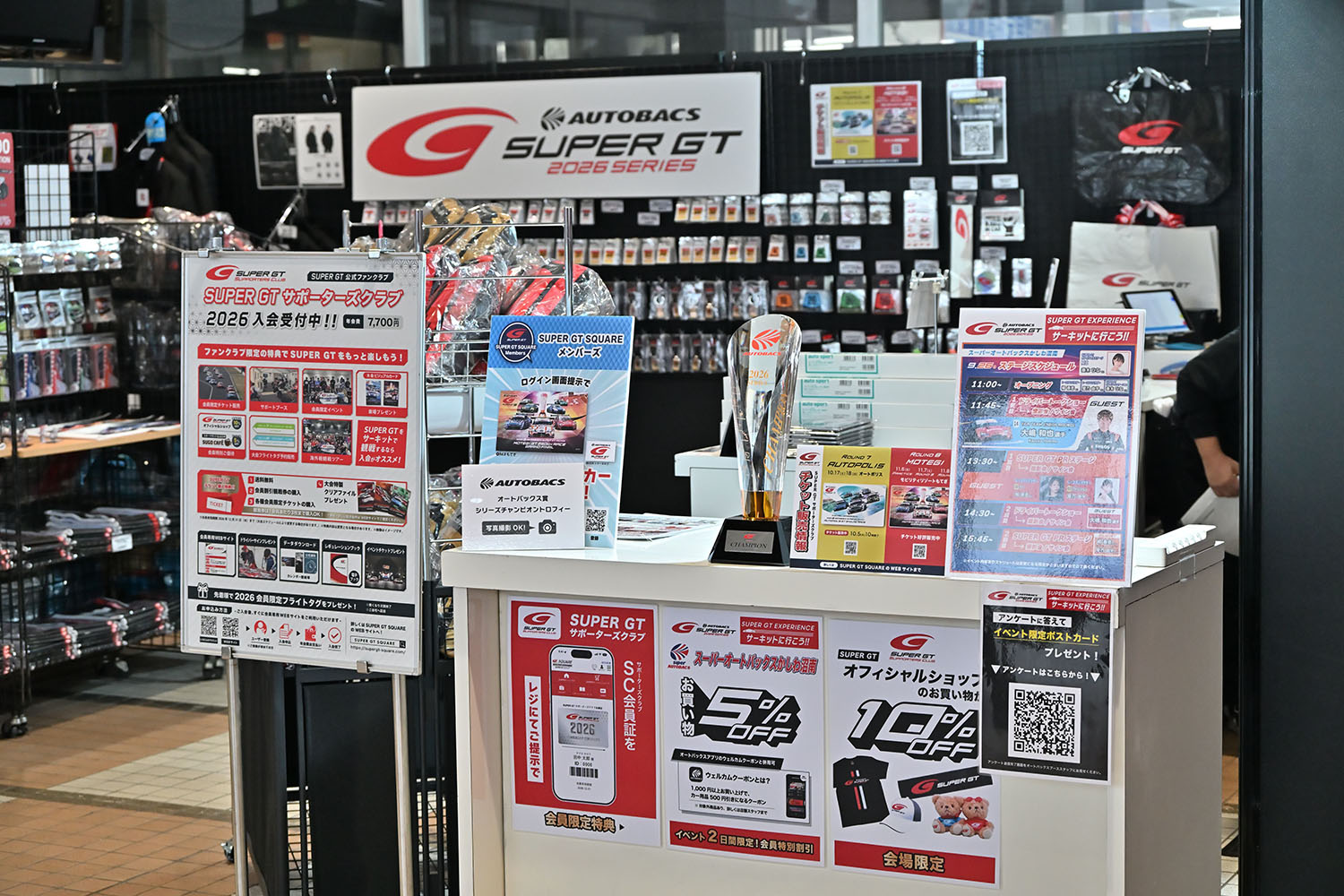 「SUPER GT EXPERIENCE サーキットに行こう!! in スーパーオートバックスかしわ沼南」で最終戦「もてぎ」に行きたくなった 〜 画像18