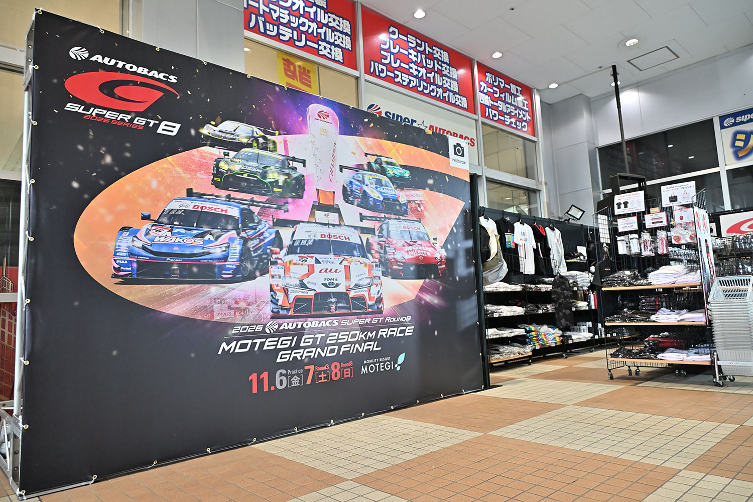 「SUPER GT EXPERIENCE サーキットに行こう!! in スーパーオートバックスかしわ沼南」で最終戦「もてぎ」に行きたくなった 〜 画像19