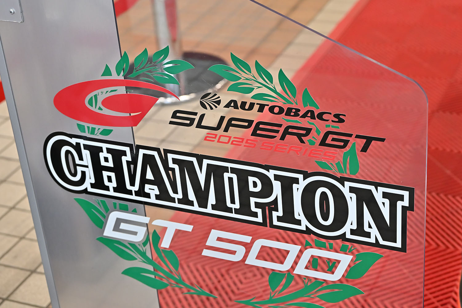 「SUPER GT EXPERIENCE サーキットに行こう!! in スーパーオートバックスかしわ沼南」で最終戦「もてぎ」に行きたくなった 〜 画像22