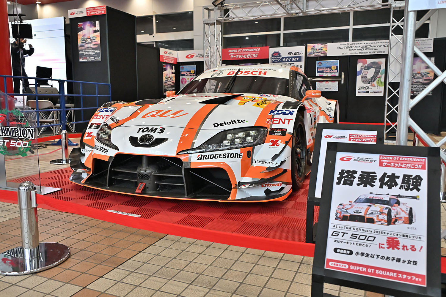 「SUPER GT EXPERIENCE サーキットに行こう!! in スーパーオートバックスかしわ沼南」で最終戦「もてぎ」に行きたくなった 〜 画像23