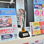 【画像】レーサーに会える！　ＧＴマシンに乗れる！　「SUPER GT EXPERIENCE サーキットに行こう!! in スーパーオートバックスかしわ沼南」で最終戦「もてぎ」に行きたくなった 〜 画像26