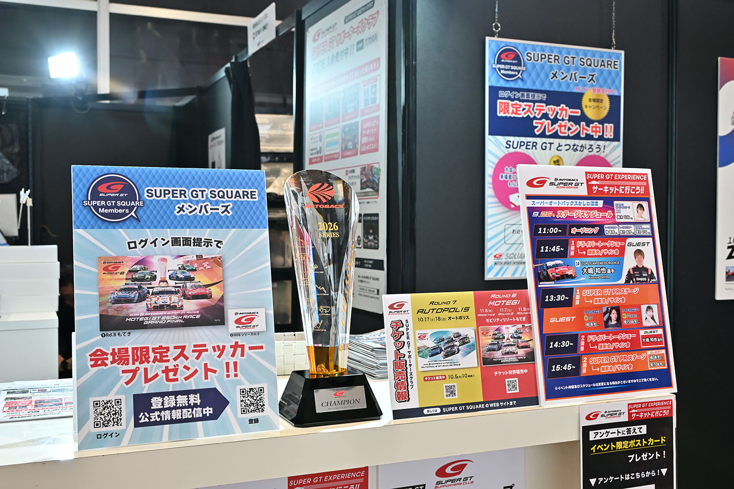 「SUPER GT EXPERIENCE サーキットに行こう!! in スーパーオートバックスかしわ沼南」で最終戦「もてぎ」に行きたくなった 〜 画像28