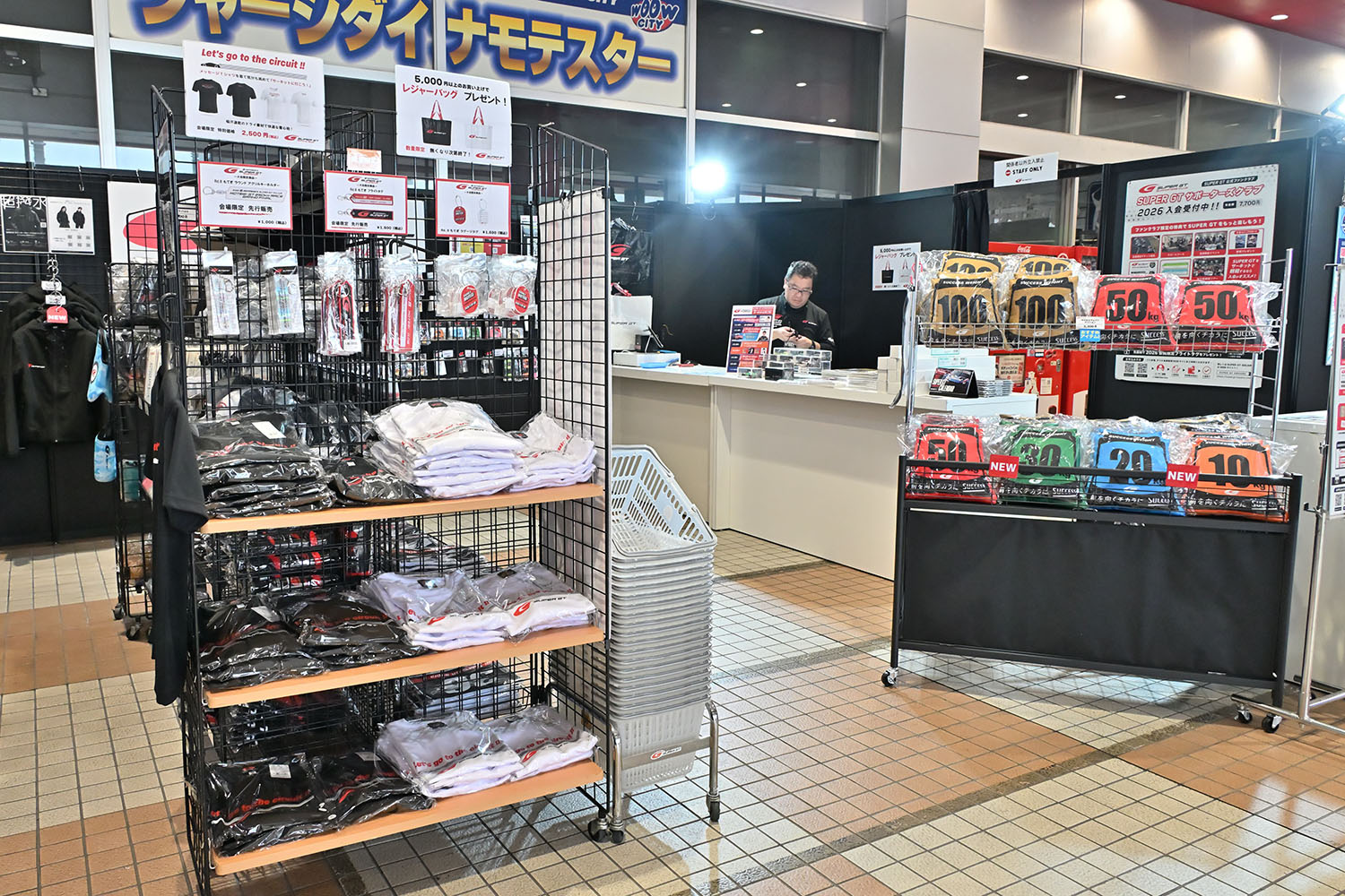 「SUPER GT EXPERIENCE サーキットに行こう!! in スーパーオートバックスかしわ沼南」で最終戦「もてぎ」に行きたくなった 〜 画像31