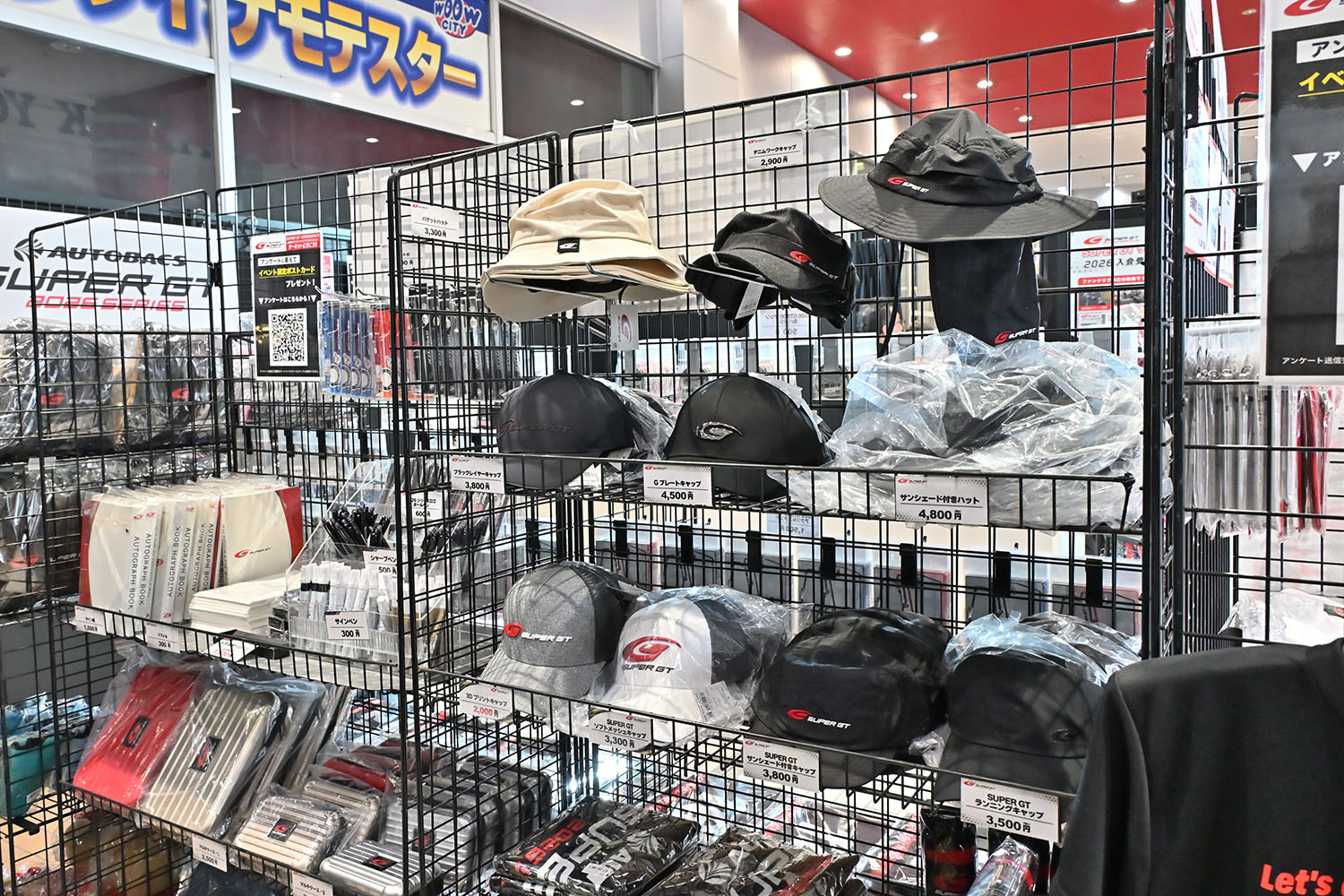 「SUPER GT EXPERIENCE サーキットに行こう!! in スーパーオートバックスかしわ沼南」で最終戦「もてぎ」に行きたくなった 〜 画像34