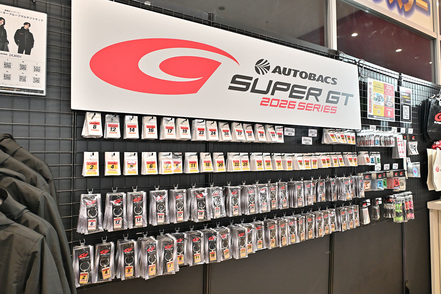 「SUPER GT EXPERIENCE サーキットに行こう!! in スーパーオートバックスかしわ沼南」で最終戦「もてぎ」に行きたくなった 〜 画像47