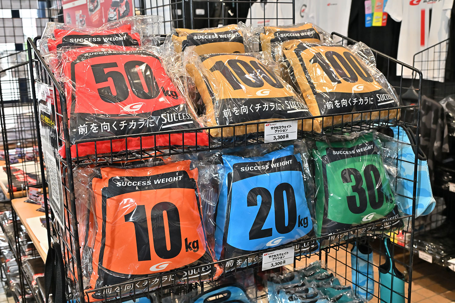 完売続出のサクセスウェイトクッション