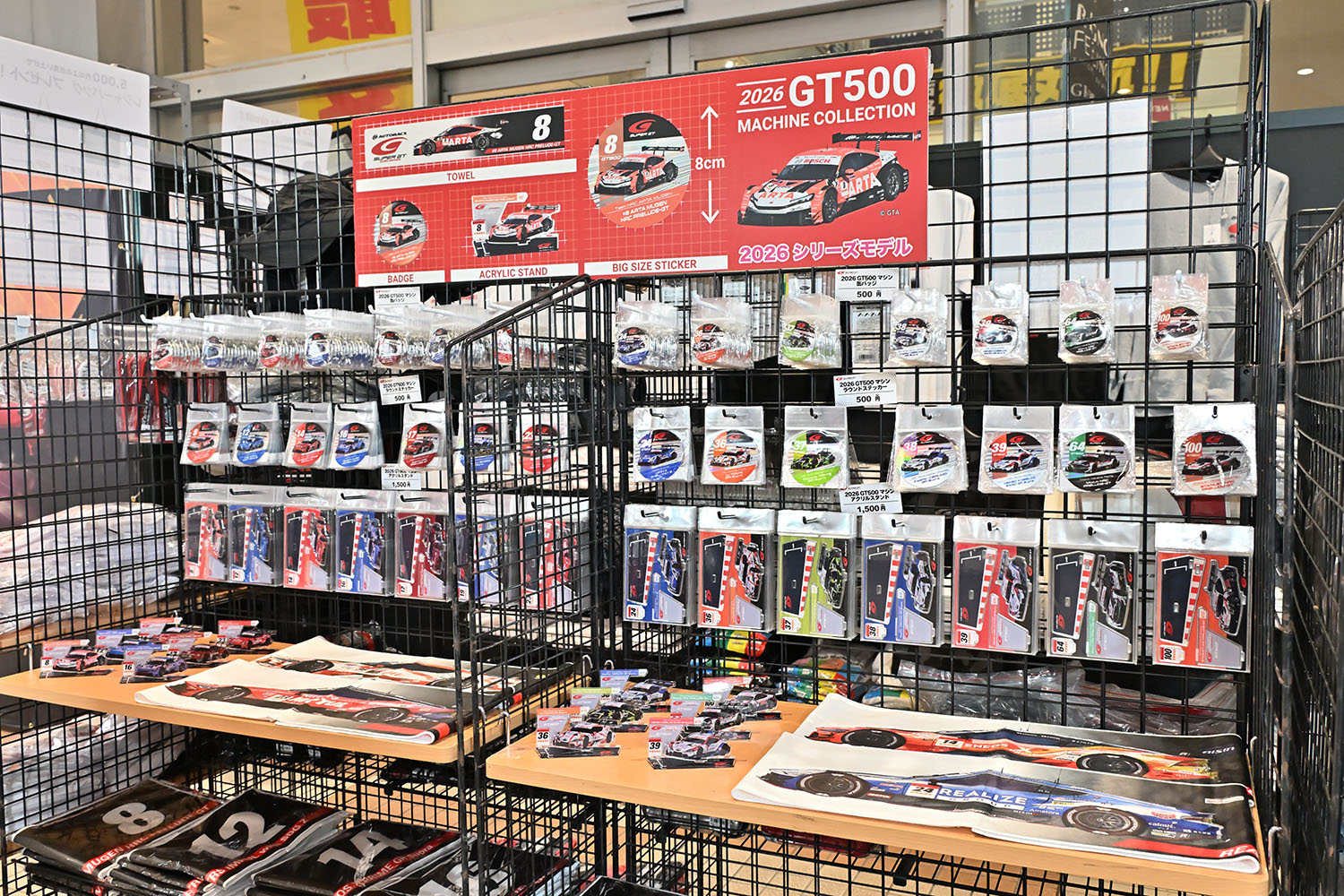 「SUPER GT EXPERIENCE サーキットに行こう!! in スーパーオートバックスかしわ沼南」で最終戦「もてぎ」に行きたくなった 〜 画像53