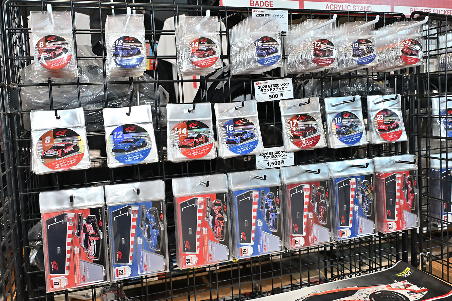 「SUPER GT EXPERIENCE サーキットに行こう!! in スーパーオートバックスかしわ沼南」で最終戦「もてぎ」に行きたくなった 〜 画像57