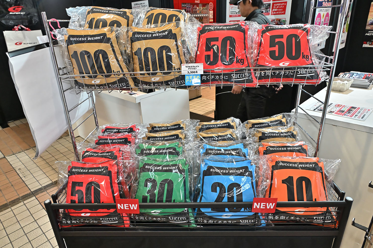「SUPER GT EXPERIENCE サーキットに行こう!! in スーパーオートバックスかしわ沼南」で最終戦「もてぎ」に行きたくなった 〜 画像59