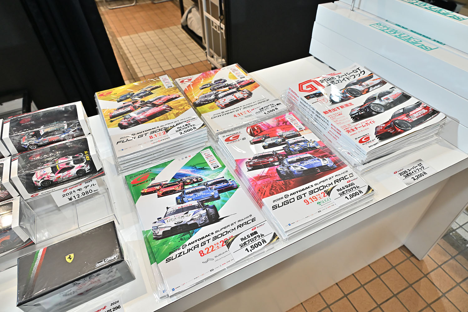 「SUPER GT EXPERIENCE サーキットに行こう!! in スーパーオートバックスかしわ沼南」で最終戦「もてぎ」に行きたくなった 〜 画像60