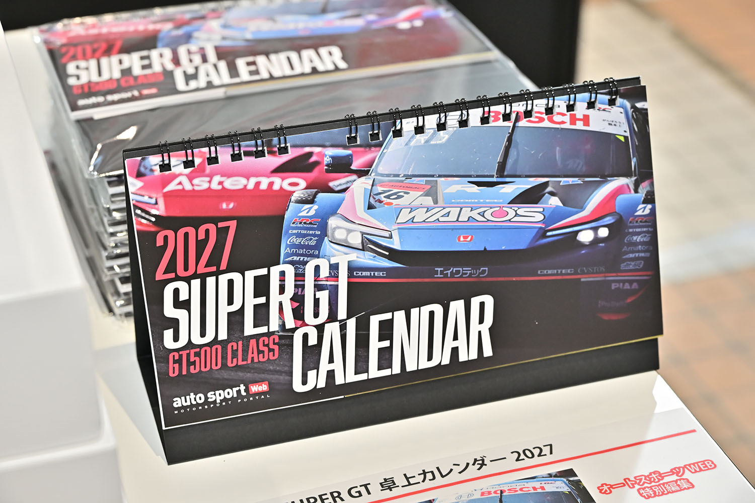 「SUPER GT EXPERIENCE サーキットに行こう!! in スーパーオートバックスかしわ沼南」で最終戦「もてぎ」に行きたくなった 〜 画像61