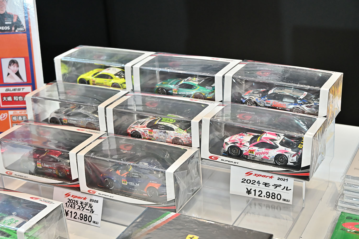 「SUPER GT EXPERIENCE サーキットに行こう!! in スーパーオートバックスかしわ沼南」で最終戦「もてぎ」に行きたくなった 〜 画像62