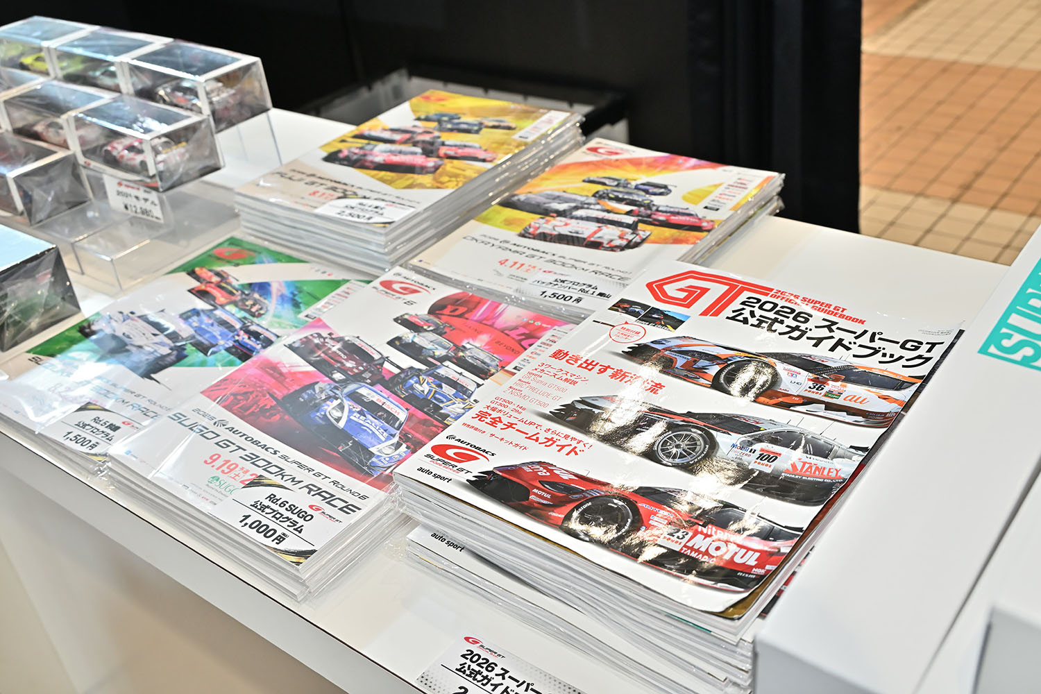 「SUPER GT EXPERIENCE サーキットに行こう!! in スーパーオートバックスかしわ沼南」で最終戦「もてぎ」に行きたくなった 〜 画像63
