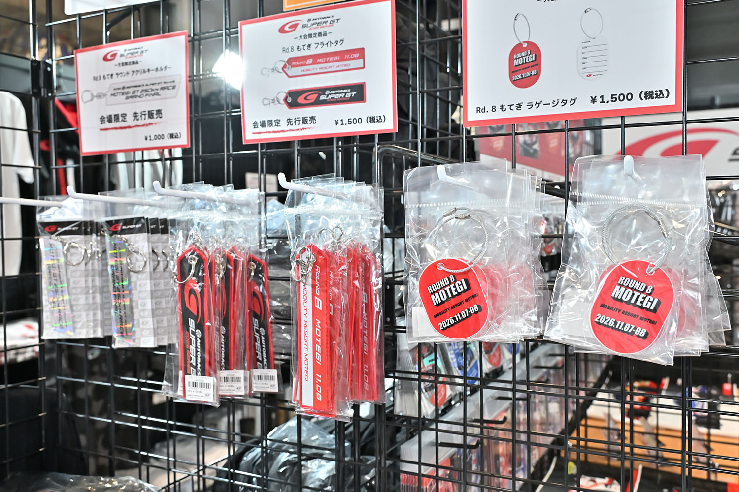 「MOTEGI GT 250KM RACE GRAND FINAL」のトラベルタグ、トラベルステッカーなどの先行販売アイテム