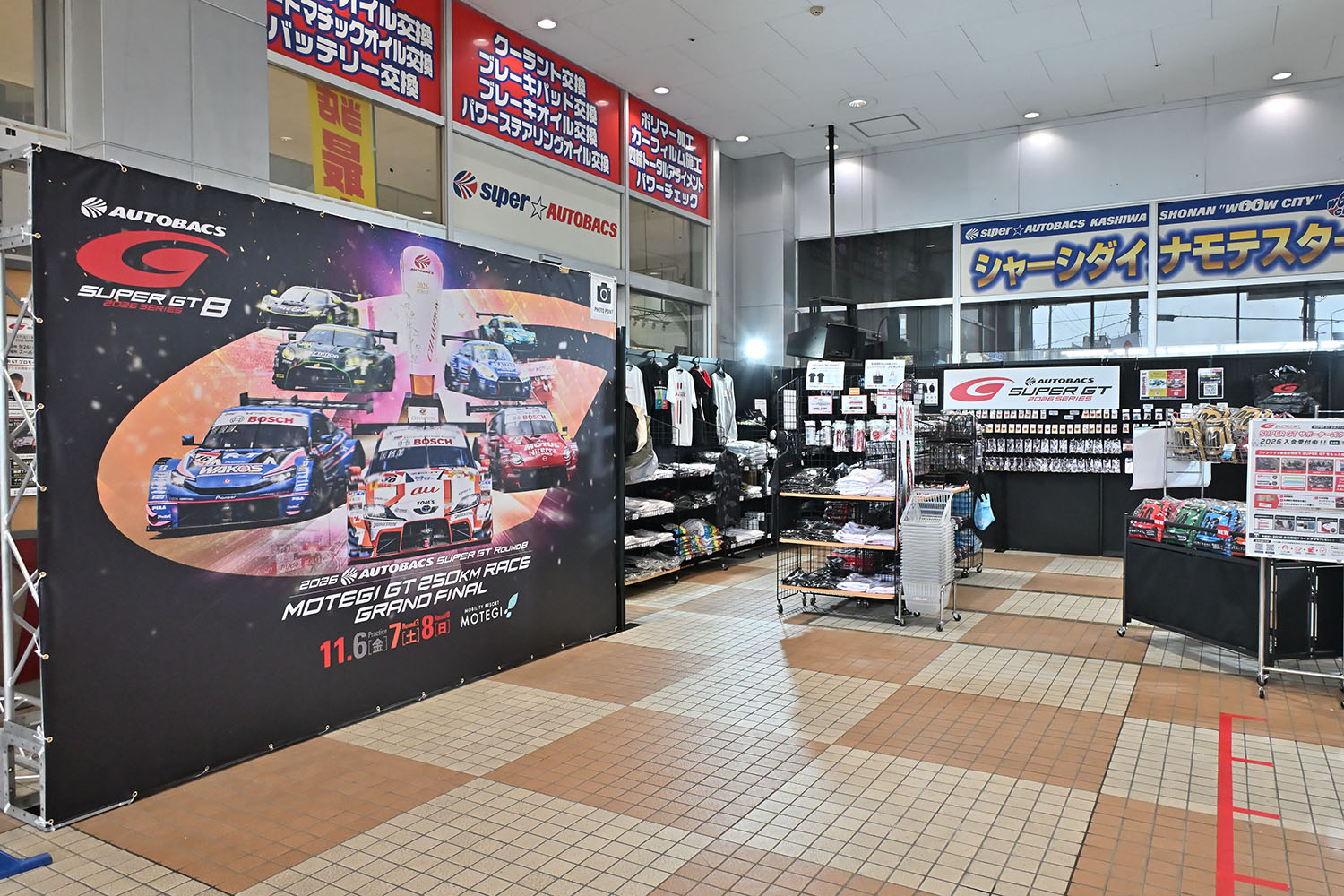 「SUPER GT EXPERIENCE サーキットに行こう!! in スーパーオートバックスかしわ沼南」で最終戦「もてぎ」に行きたくなった 〜 画像66