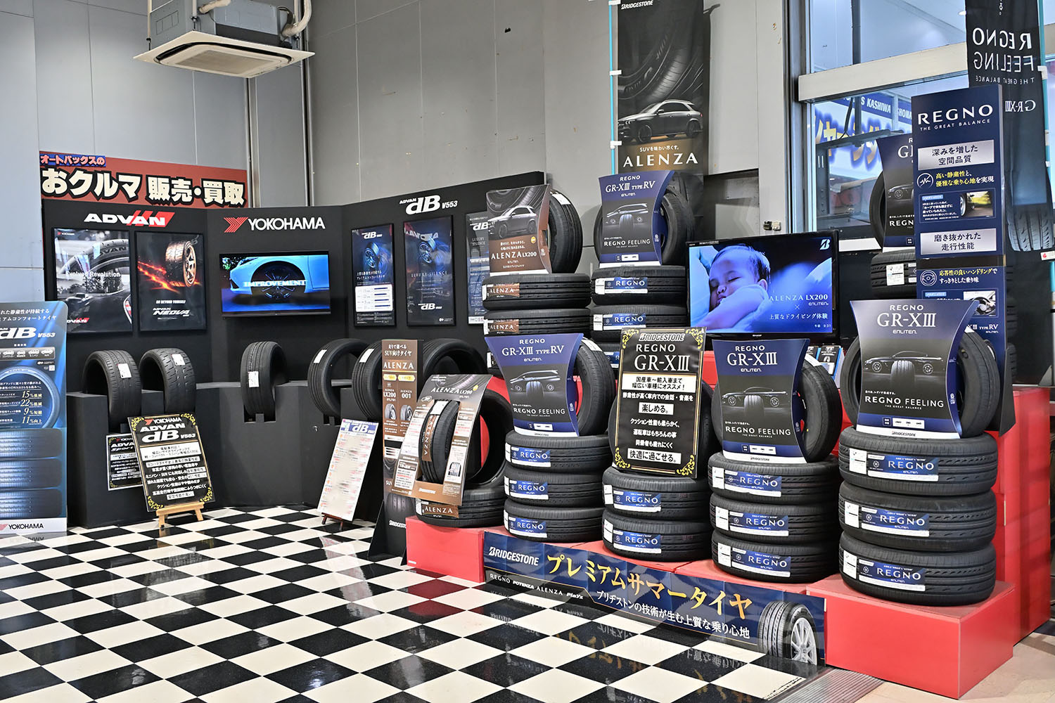 「SUPER GT EXPERIENCE サーキットに行こう!! in スーパーオートバックスかしわ沼南」で最終戦「もてぎ」に行きたくなった 〜 画像69