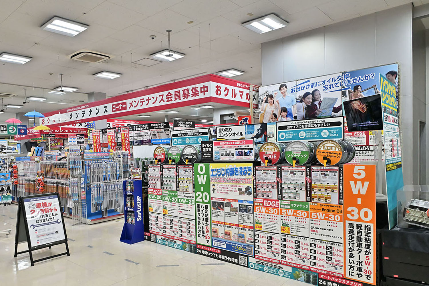 「SUPER GT EXPERIENCE サーキットに行こう!! in スーパーオートバックスかしわ沼南」で最終戦「もてぎ」に行きたくなった 〜 画像70