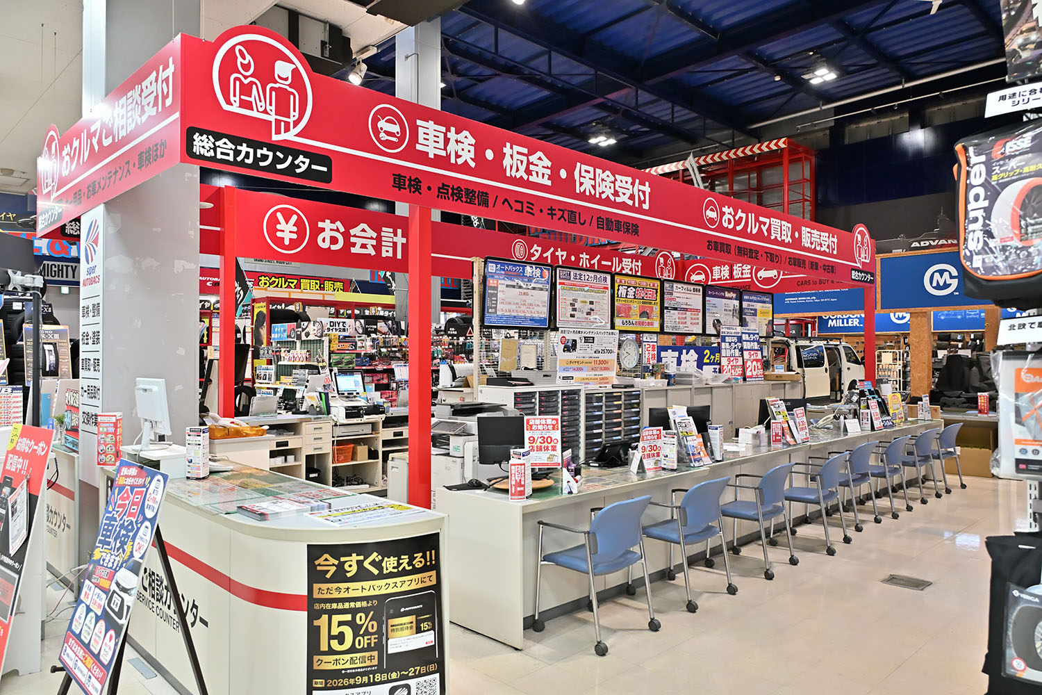 「SUPER GT EXPERIENCE サーキットに行こう!! in スーパーオートバックスかしわ沼南」で最終戦「もてぎ」に行きたくなった 〜 画像71