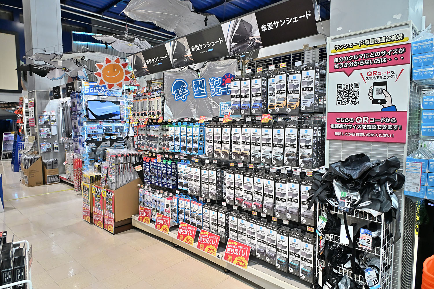 「SUPER GT EXPERIENCE サーキットに行こう!! in スーパーオートバックスかしわ沼南」で最終戦「もてぎ」に行きたくなった 〜 画像72
