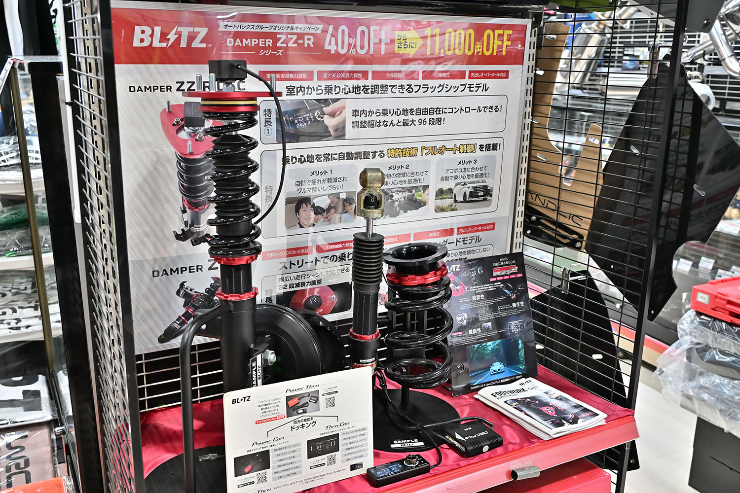 「SUPER GT EXPERIENCE サーキットに行こう!! in スーパーオートバックスかしわ沼南」で最終戦「もてぎ」に行きたくなった 〜 画像77
