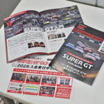 【画像】レーサーに会える！　ＧＴマシンに乗れる！　「SUPER GT EXPERIENCE サーキットに行こう!! in スーパーオートバックスかしわ沼南」で最終戦「もてぎ」に行きたくなった 〜 画像95